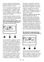 Preview for 131 page of VOX electronics EBB7116 Operating Instructions Manual