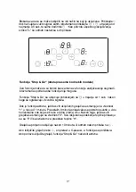 Preview for 46 page of VOX electronics EBC311 DB Operating Instructions Manual