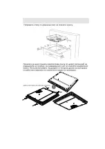 Preview for 62 page of VOX electronics EBC311 DB Operating Instructions Manual