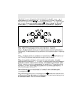 Preview for 73 page of VOX electronics EBC311 DB Operating Instructions Manual