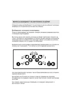 Preview for 75 page of VOX electronics EBC311 DB Operating Instructions Manual