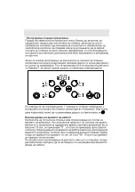 Preview for 76 page of VOX electronics EBC311 DB Operating Instructions Manual