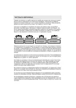 Preview for 78 page of VOX electronics EBC311 DB Operating Instructions Manual