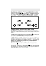 Preview for 64 page of VOX electronics EBC405 DB Operating Instructions Manual