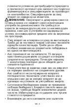 Preview for 48 page of VOX electronics EBG310GIX User Manual