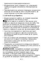 Preview for 49 page of VOX electronics EBG400GIX User Manual