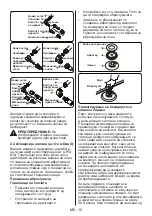 Preview for 56 page of VOX electronics EBG400GIX User Manual