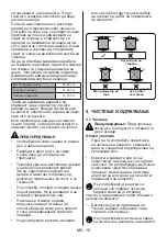 Preview for 60 page of VOX electronics EBG400GIX User Manual