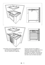 Предварительный просмотр 48 страницы VOX electronics EBI 200 DB Operating Instructions Manual