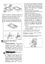 Предварительный просмотр 49 страницы VOX electronics EBI 200 DB Operating Instructions Manual