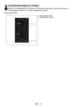 Preview for 50 page of VOX electronics EBI 200 DB Operating Instructions Manual