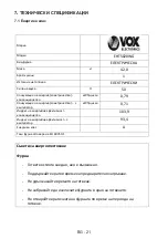 Предварительный просмотр 69 страницы VOX electronics EHT5020WG User Manual