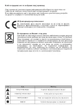 Предварительный просмотр 43 страницы VOX electronics EHT614 XL Operating Instructions Manual