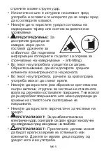 Предварительный просмотр 46 страницы VOX electronics EHT614 XL Operating Instructions Manual