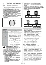 Предварительный просмотр 55 страницы VOX electronics EHT614 XL Operating Instructions Manual