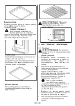 Предварительный просмотр 57 страницы VOX electronics EHT614 XL Operating Instructions Manual