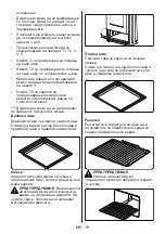 Preview for 138 page of VOX electronics ETR6025WG User Manual