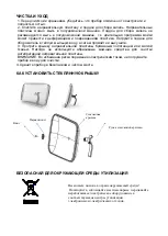 Preview for 17 page of VOX electronics GB-1003 Operating Instructions Manual