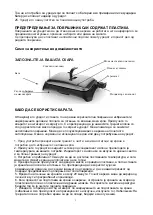 Preview for 48 page of VOX electronics GB-1003 Operating Instructions Manual