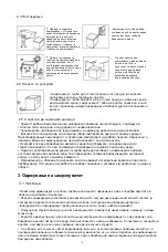 Preview for 38 page of VOX electronics GF201F Operating Instructions Manual