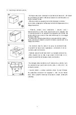 Preview for 60 page of VOX electronics GF201F Operating Instructions Manual