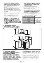 Предварительный просмотр 126 страницы VOX electronics GHT 640 SB Operating Instructions Manual