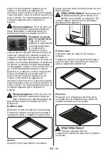 Предварительный просмотр 135 страницы VOX electronics GHT 640 SB Operating Instructions Manual