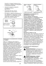 Предварительный просмотр 71 страницы VOX electronics GHT631 XL Operating Instructions Manual