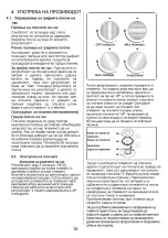 Предварительный просмотр 75 страницы VOX electronics GHT631 XL Operating Instructions Manual