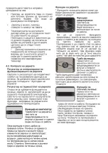 Предварительный просмотр 77 страницы VOX electronics GHT631 XL Operating Instructions Manual