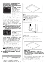 Предварительный просмотр 78 страницы VOX electronics GHT631 XL Operating Instructions Manual