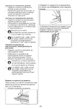 Предварительный просмотр 80 страницы VOX electronics GHT631 XL Operating Instructions Manual