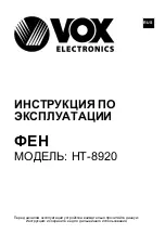 Preview for 15 page of VOX electronics HT-8920 Operating Instructions Manual