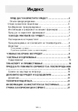 Preview for 83 page of VOX electronics IKG-2600F Operating Instructions Manual