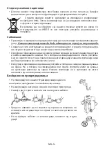 Preview for 87 page of VOX electronics IKG-2600F Operating Instructions Manual