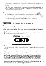 Preview for 89 page of VOX electronics IKG-2600F Operating Instructions Manual