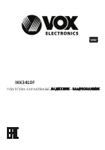 Предварительный просмотр 25 страницы VOX electronics IKK3410F Operating Instructions Manual