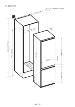 Предварительный просмотр 35 страницы VOX electronics IKK3410F Operating Instructions Manual