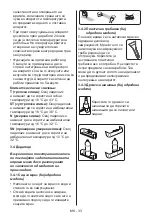 Предварительный просмотр 37 страницы VOX electronics IKK3410F Operating Instructions Manual