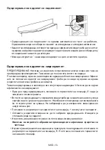 Предварительный просмотр 97 страницы VOX electronics IKS1450F User Manual