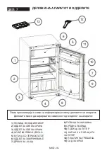 Предварительный просмотр 102 страницы VOX electronics IKS1450F User Manual