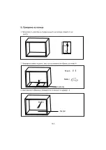 Предварительный просмотр 166 страницы VOX electronics IMWH-GD202IX Operating Instructions Manual