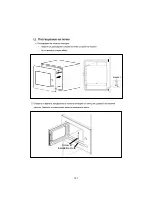 Предварительный просмотр 167 страницы VOX electronics IMWH-GD202IX Operating Instructions Manual