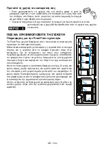 Предварительный просмотр 106 страницы VOX electronics INF-3400 Operating Instructions Manual