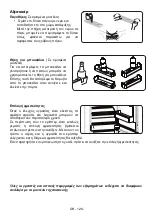 Предварительный просмотр 108 страницы VOX electronics INF-3400 Operating Instructions Manual