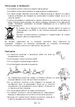 Preview for 32 page of VOX electronics KG-3300S Operating Instructions Manual