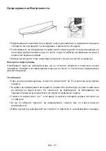 Preview for 37 page of VOX electronics KG-3300S Operating Instructions Manual