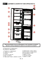 Предварительный просмотр 43 страницы VOX electronics KK-3250 Operating Instructions Manual