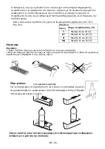 Предварительный просмотр 76 страницы VOX electronics KK-3250 Operating Instructions Manual