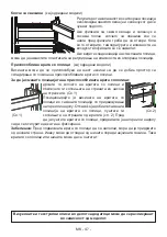 Предварительный просмотр 47 страницы VOX electronics KK-3600 Operating Instructions Manual